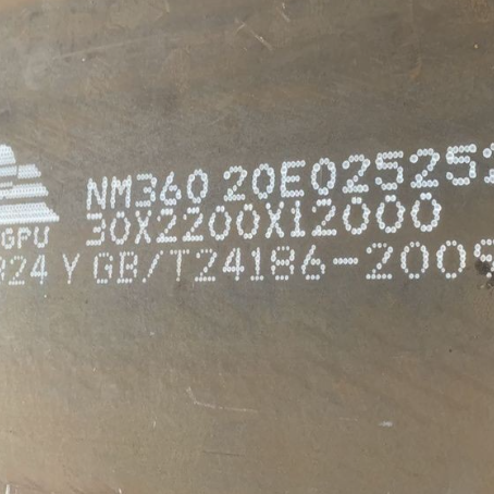 杂多NM360 耐磨板